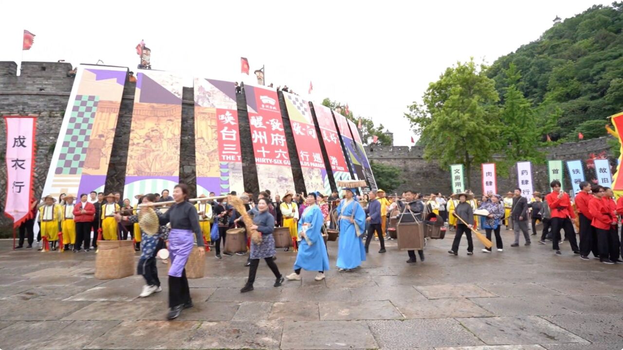 台州府“三十六行”巡游,匠心之旅,一处一风采,尽展古城韵味与文化魅力