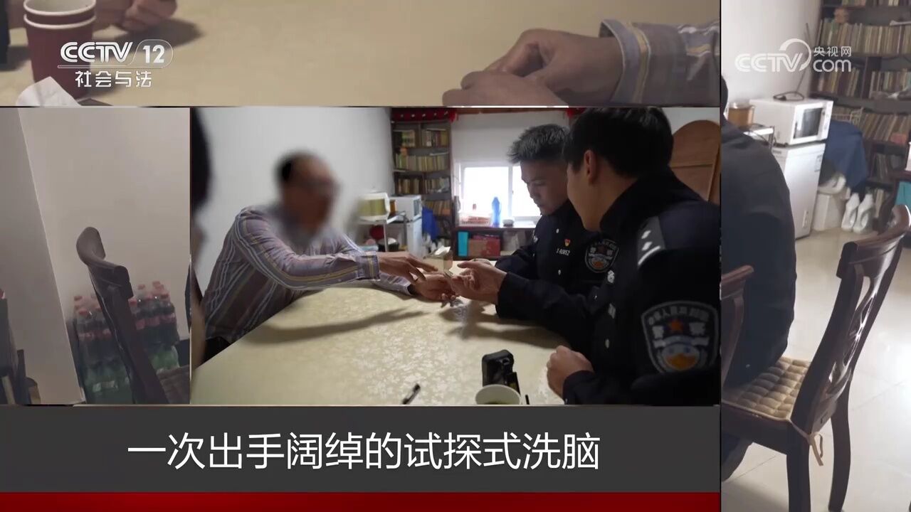 民警上门拿出转款凭证仍不承认自己被骗?26000多人“造富神话”破灭