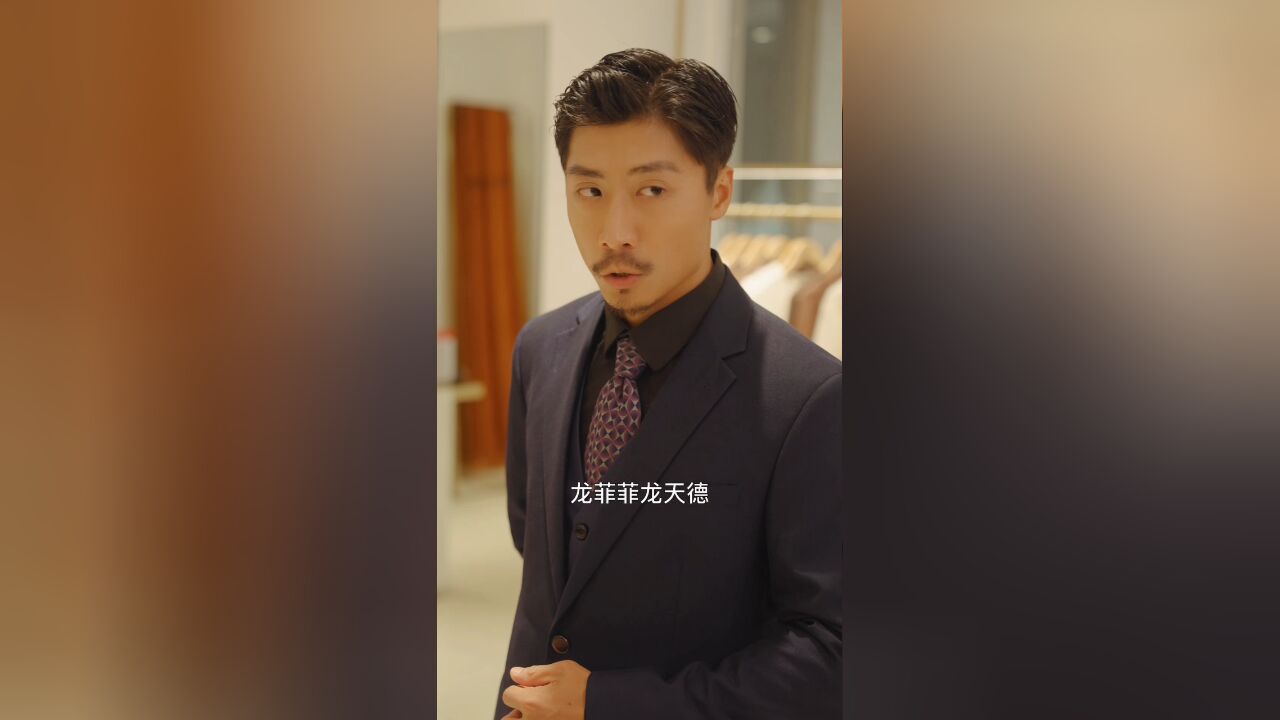 极品保镖之神域龙尊第66集