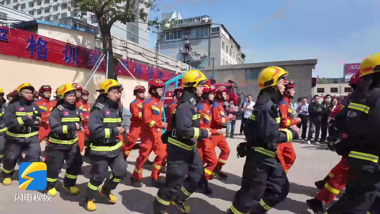 济宁:烈火青春强国红 消防安全在行动