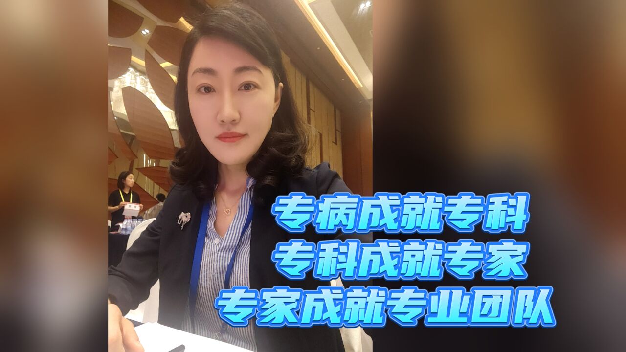 学习中成长,专业中精进