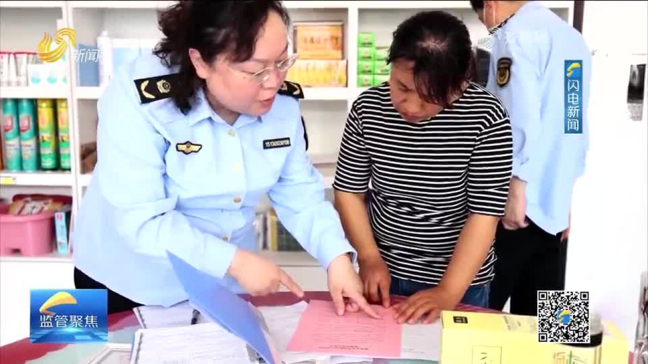 每周药闻丨德州:开展美发机构使用化妆品专项整治行动