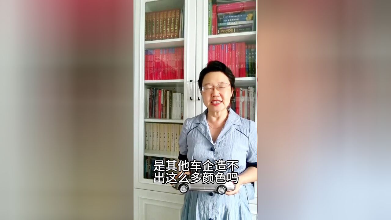 买车为什么要买灰白黑?