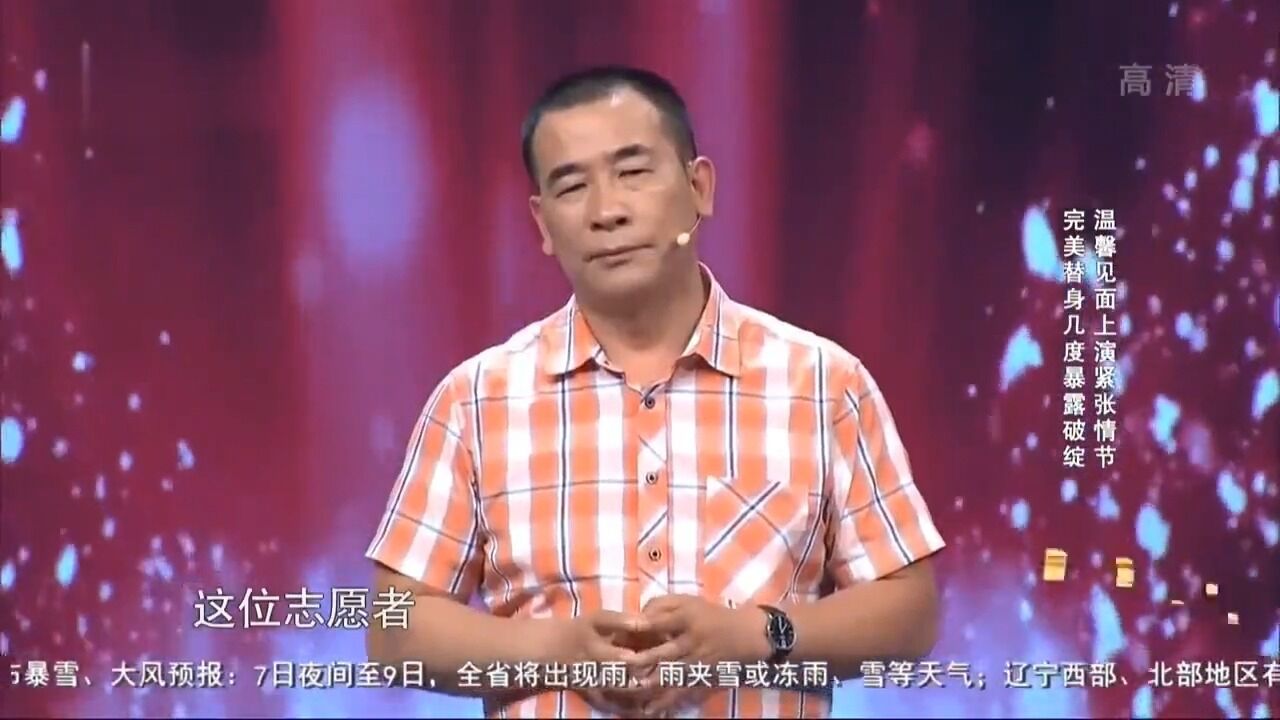 网上得知替身消息应征报名,小伙儿几十人中脱颖而出