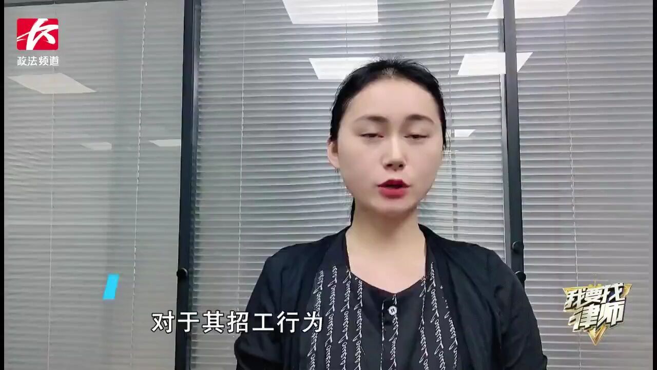 我要找律师丨应聘高薪司机却遭遇贷款买车,男子质疑求职被套路