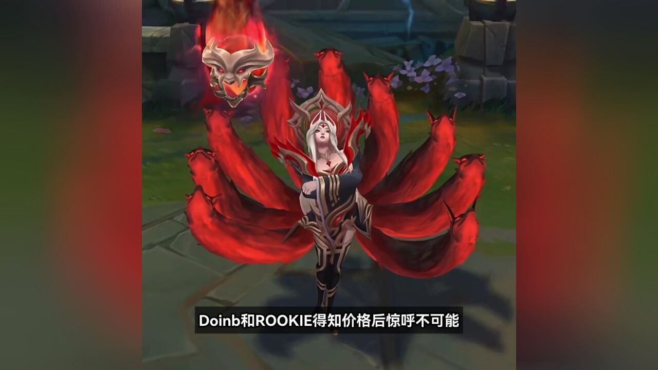 Faker名人堂皮肤曝光!Rookie:联盟玩家太有钱了吧?