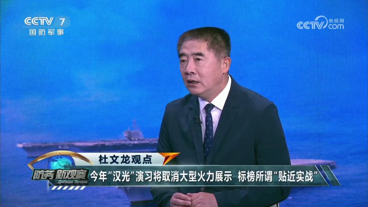 台当局标榜“实战”却热衷摆拍 台军实际表现存疑