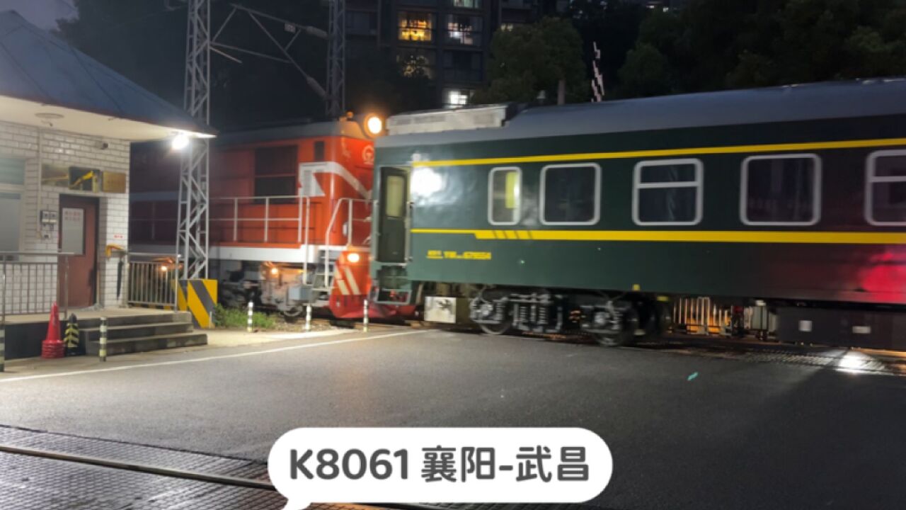 您见过火车倒着开吗?实拍K8061次列车回库整备