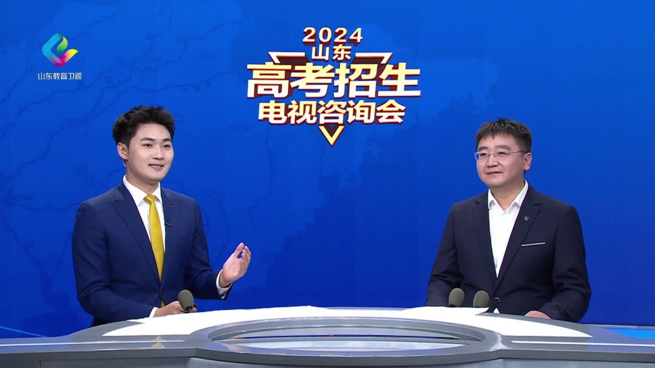 2024山东高考志愿填报分为哪几个批次依次进行?