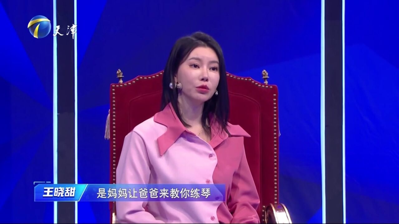 三口之家组成乐队,现场精彩表演获掌声不断