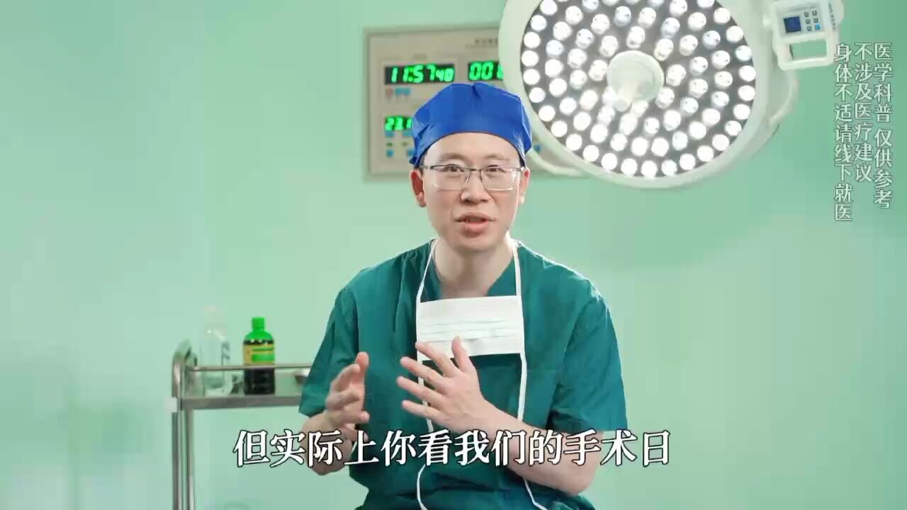 当地也能做手术 为什么要来武汉