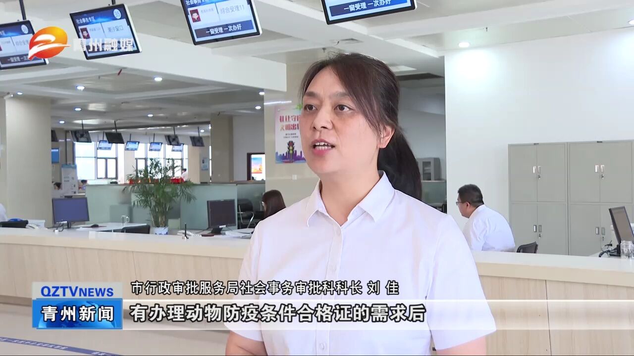 潍坊青州:审批加速度 感恩送锦旗