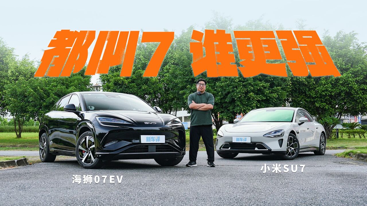 都是“7字辈”,谁才是20万级最强卷王?