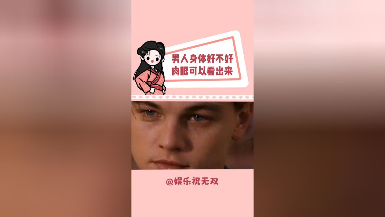 女生一定要知道判断知识