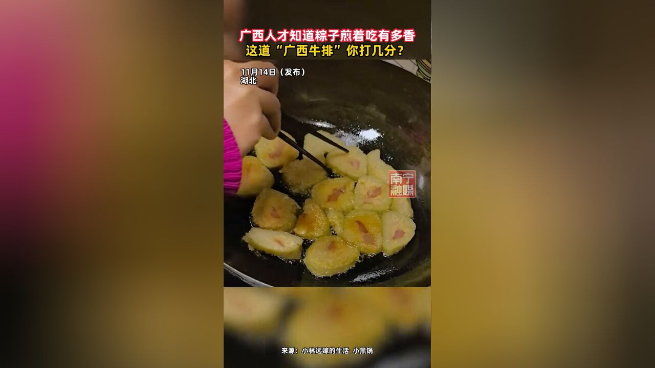 隔着屏幕都觉得香!网友露了一手香煎“广西牛排”,你打几分?