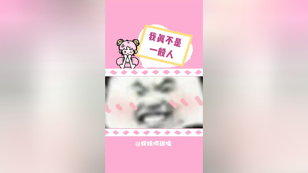 单身的小女孩是个宝