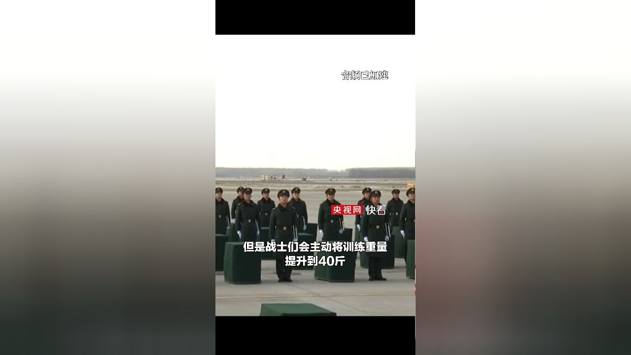 记者现场直击英雄回家:礼兵正在做着最后演练,挺拔的身姿,整齐的动作,周到的细节,就是他们对先烈最真挚的告白