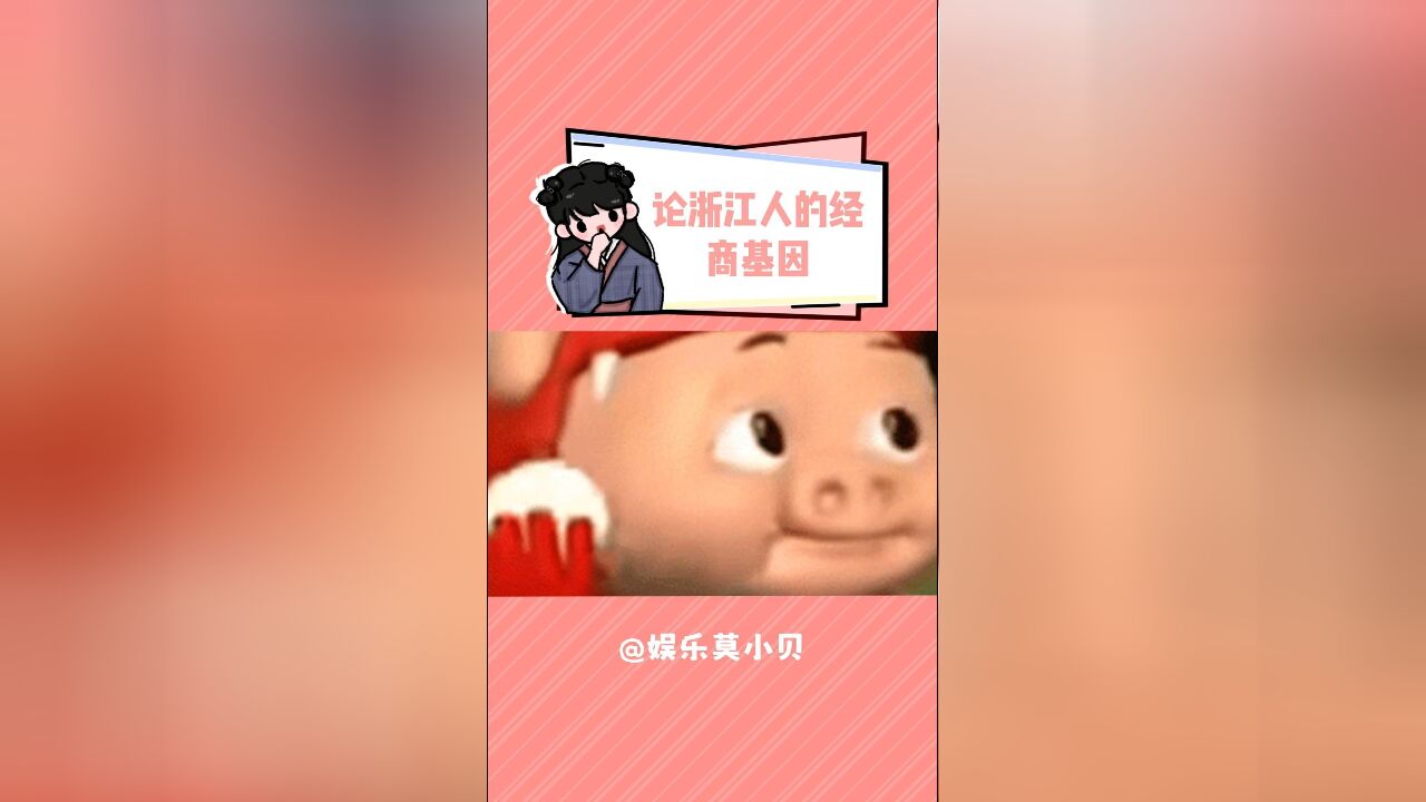 姐弟俩出了社会发现外面全是好人