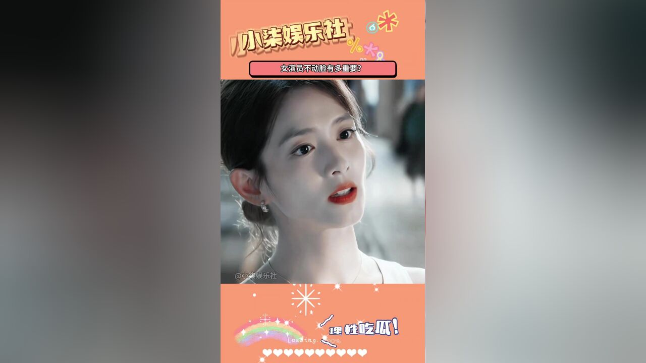 女演员不动脸有多重要?看看李若彤和陈昊宇就知道了