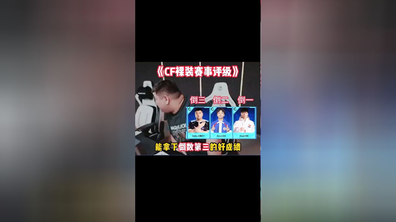 你就说我C没C?