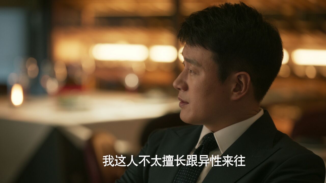 《玫瑰的故事》第16集精彩看点