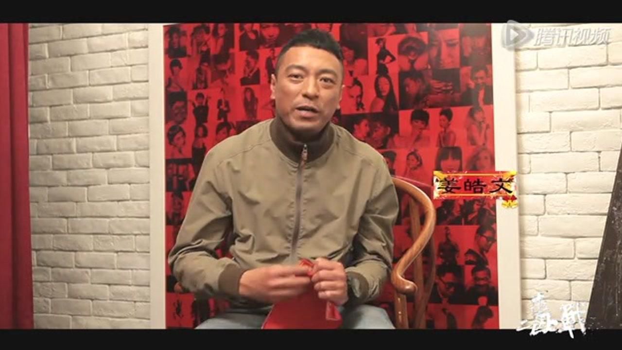 《毒战》杜琪峰等幕后和演员团队贺新年