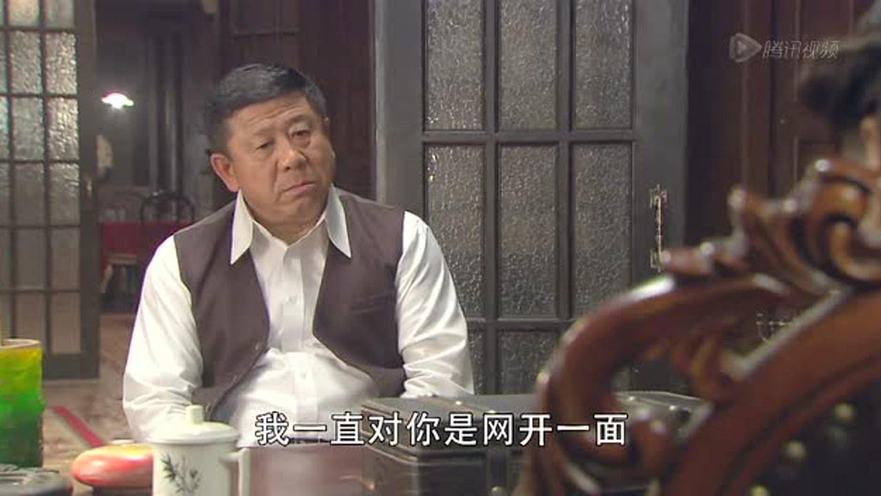 《孤雁》第45集精彩片花