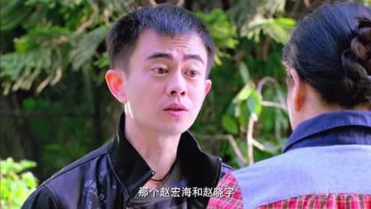 《亲情暖我心》第23集精彩片花