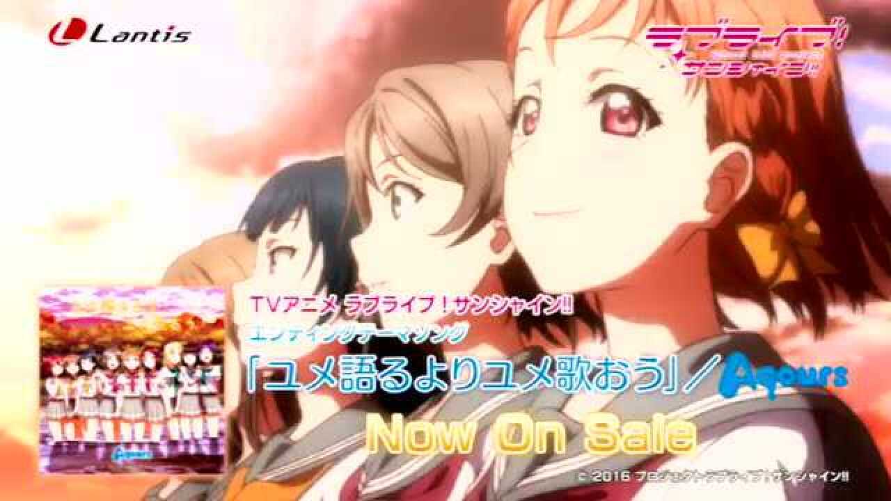 Aqours「サンシャインぴっかぴか音头」振り付け动画