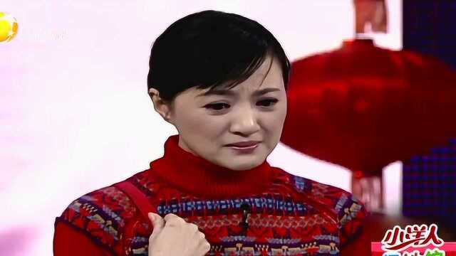 小品《将爱情进行到底》潘长江网恋女友居然是前妻金玉婷