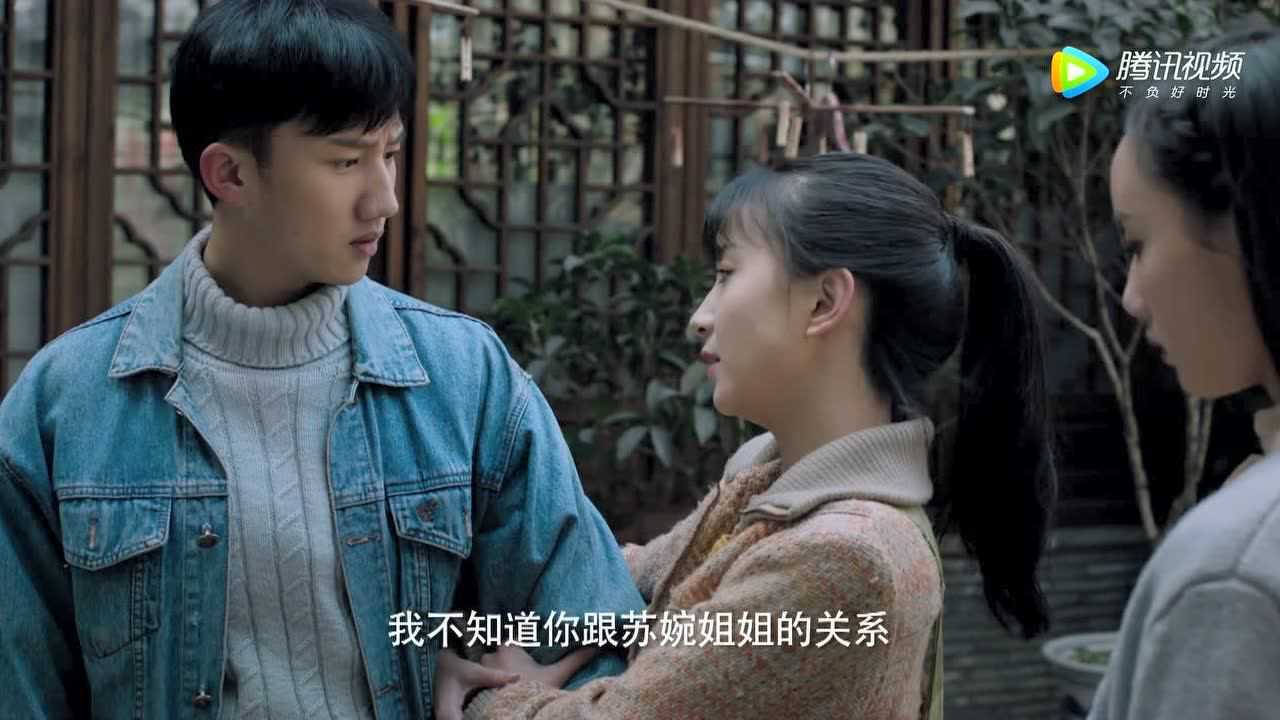 《我的小姨》第30集精彩片花