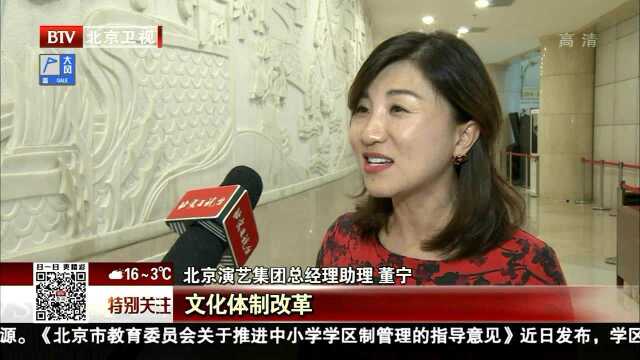 《国乐耀中华》奏响中山公园音乐堂