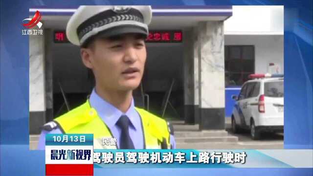 河南商丘 摩托拉6台电三轮上路 被交警拦下