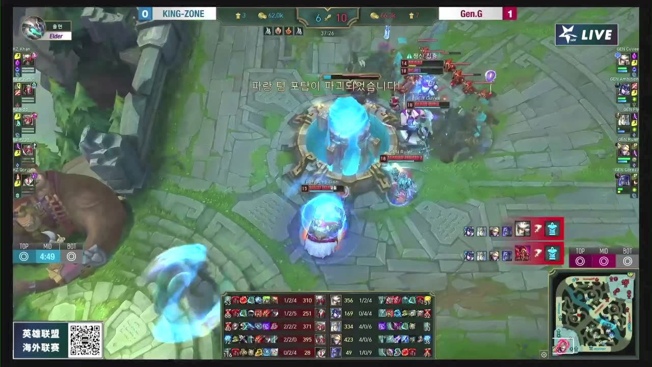 [LCK18 夏]W5D2GEN vs KZ02