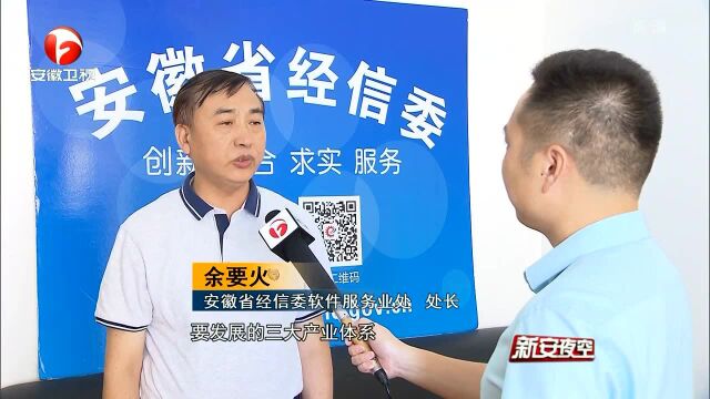 479个投资计划项目加快“中国声谷”建设