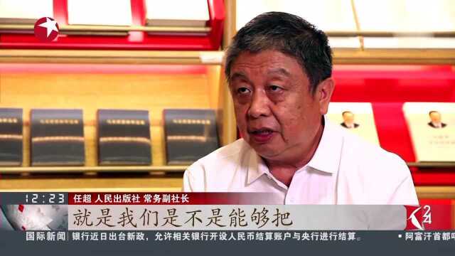 2018上海书展ⷨš焦首发新书 人民出版社 《梦回万里 卫黄保华》刘少奇鲜为人知的军事生涯