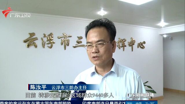 南海热带低压加强为台风 广东启动应急响应全力做好防御