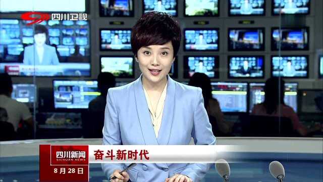 奋斗新时代 123亿 成都签下通用航空大单