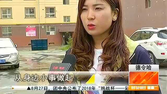 打造红色楼道文化 构建和谐交流平台