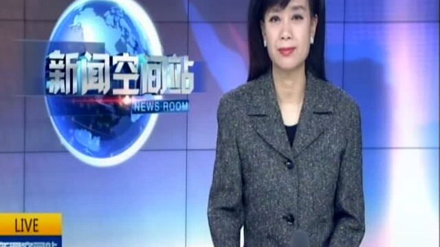 国家发改委:推进公共服务市场发展