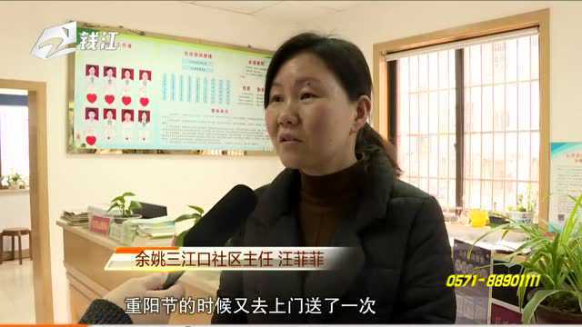 余姚有支“织彩妈咪”编织队 温暖了社区不少人