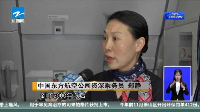 改革开放40年 从开介绍信乘机到“打飞的”旅游