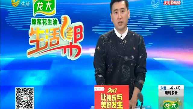 选房交认筹金 遭遇\