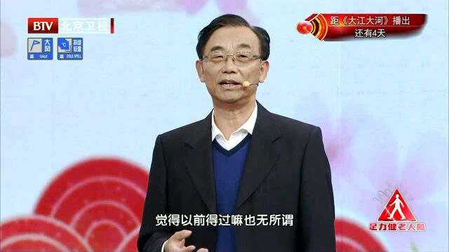 冬至对应的经脉——足少阴肾经