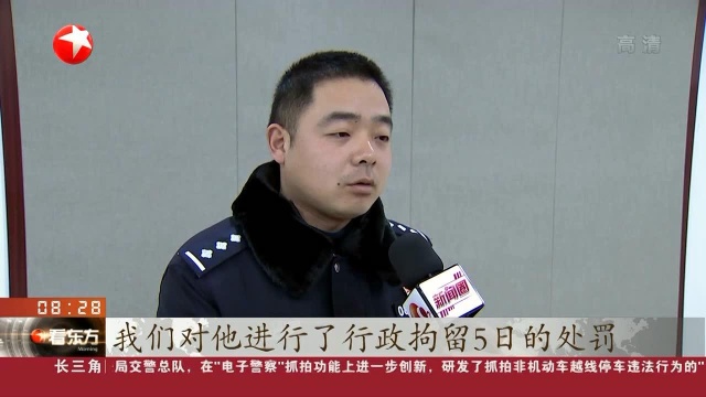 南通火车站:男子携带公章可疑 过安检被查现原形