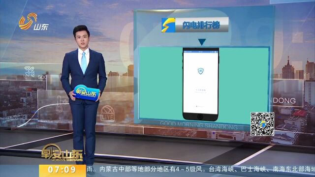 假个税软件蹭热点窃信息 税务总局提醒下载正版