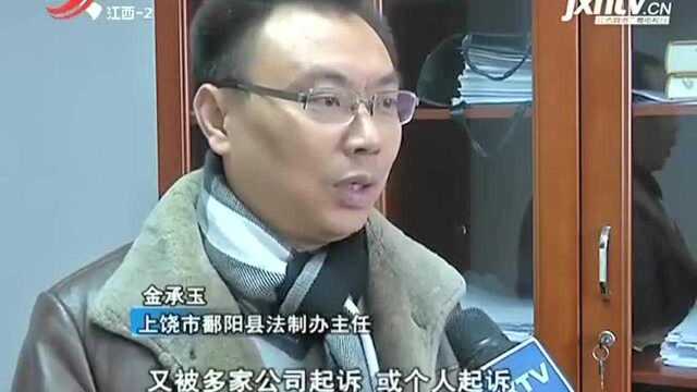 上饶鄱阳:博源公司是债务主体 县法制办将督办解决