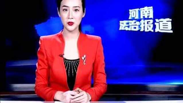 省委政法委机关召开党风廉政建设和反腐败工作会