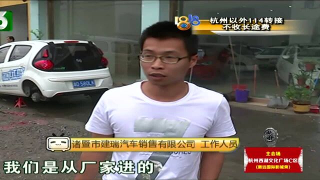 车子常出问题 跟“网约车”有关?(二)