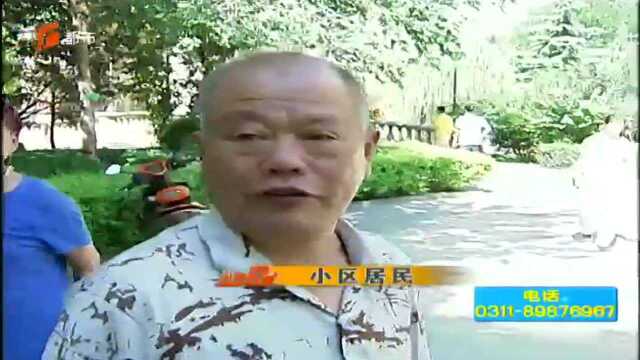 献血知识进社区——众美城